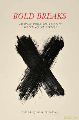Bold Breaks: Japanese Women and Literary Narratives of Divorce [KSIĄŻKA]