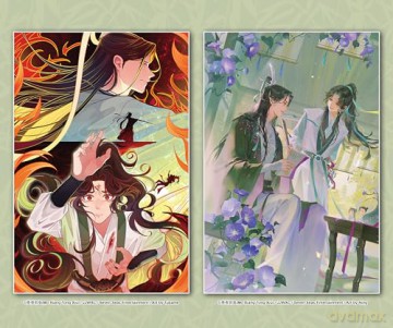 The Scum Villain's Self-Saving System: Ren Zha Fanpai Zijiu Xitong (Deluxe Hardcover Novel) Box Set: 1 - Mo Xiang Tong Xiu [KSIĄŻKA]