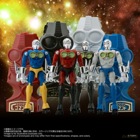 Microman Legacy Soul Action Figures 4-Pack Microman Command #3 [FIGURKA]