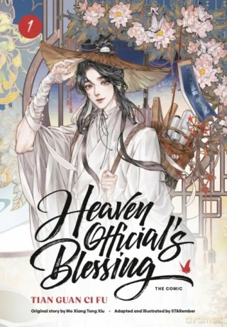 Heaven Officials Blessing (The Comic), Volume 1: Tian Guan Ci Fu - Mo Xiang Tong Xiu [KOMIKS]