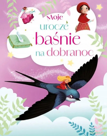 Moje urocze baśnie na dobranoc [KSIĄŻKA]