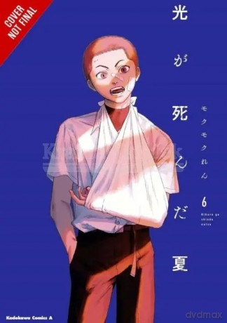 The Summer Hikaru Died, Vol 6 - Mokumokuren Mokumokuren [KOMIKS]