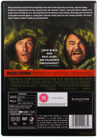 Anaconda (Anakonda) [DVD]