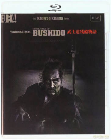 Cruel Tale Of Bushido (Bushido - saga o samurajach) [Blu-Ray]