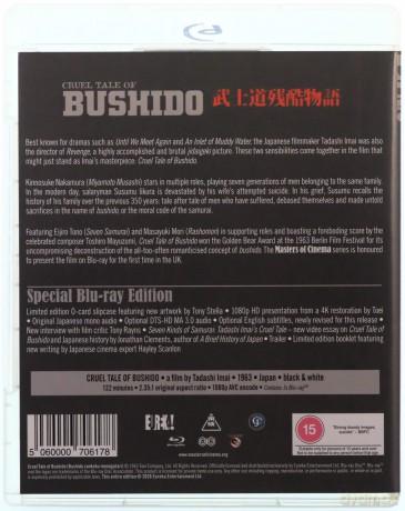 Cruel Tale Of Bushido (Bushido - saga o samurajach) [Blu-Ray]
