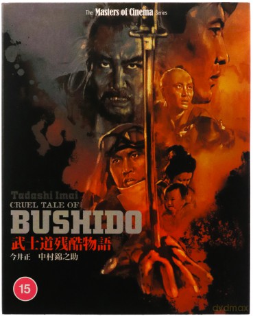 Cruel Tale Of Bushido (Bushido - saga o samurajach) [Blu-Ray]