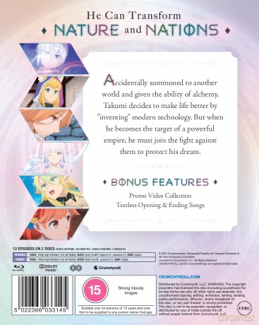 Possibly The Greatest Alchemist Of All Time - Season 1 [2xBlu-ray]