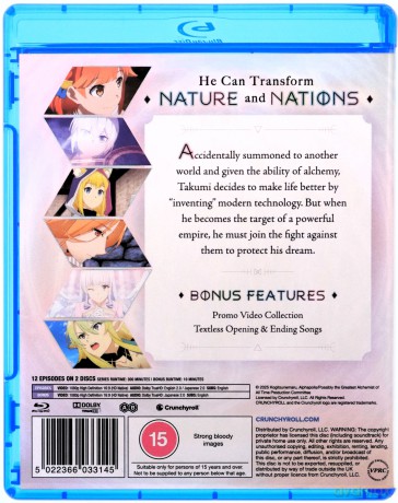 Possibly The Greatest Alchemist Of All Time - Season 1 [2xBlu-ray]