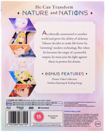 Possibly The Greatest Alchemist Of All Time - Season 1 [2xBlu-ray]