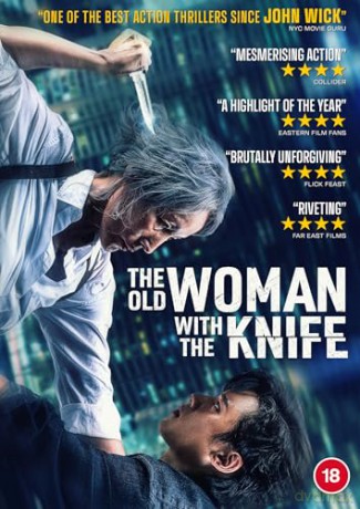 The Old Woman With The Knife (Staruszka z nożem) [DVD]