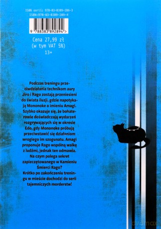Black Torch (Tom 3) - Tsuyoshi Takaki [KOMIKS]
