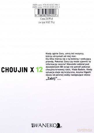 Choujin X (Tom 12) - Sui Ishida [KOMIKS]