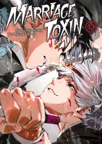 MarriageToxin (Tom 13) - Mizuki Yoda, Joumyakun [KOMIKS]