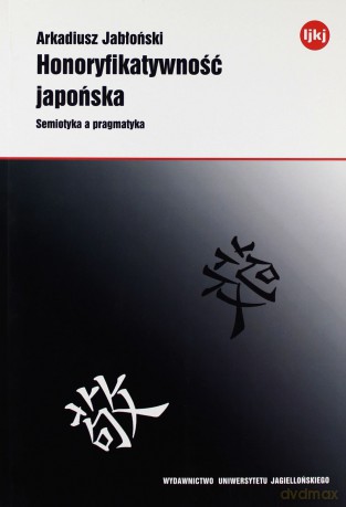 Honoryfikatywność japońska. Semiotyka a pragmatyka [KSIĄŻKA]