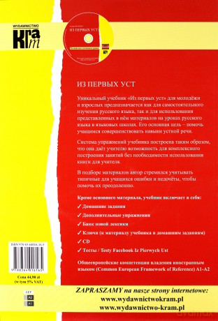 Iz pierwych ust - J.rosyjski Zakres Podstawowy [KSIĄŻKA]