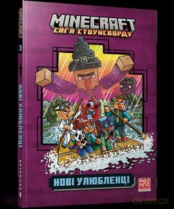 MINECRAFT Nowe zwierzaki w bloku! Paperback (UA) - Nick Eliopulos [KSIĄŻKA]