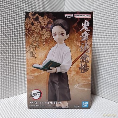 Banpresto Demon Series Demon Slayer Kimetsu No Yaiba Muzan Kibutsuji VerA Statue 14cm 88271