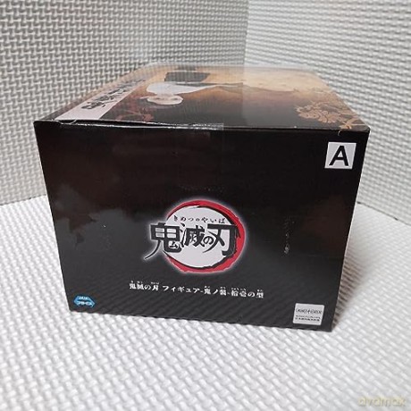 Banpresto Demon Series Demon Slayer Kimetsu No Yaiba Muzan Kibutsuji VerA Statue 14cm 88271
