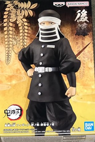 Banpresto Demon Slayer Kimetsu No Yaiba Goto VerB Statue 16cm 88383