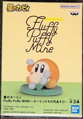 Banpresto Fluffy Puffy Kirby Waddle Dee Figure 3cm 19529