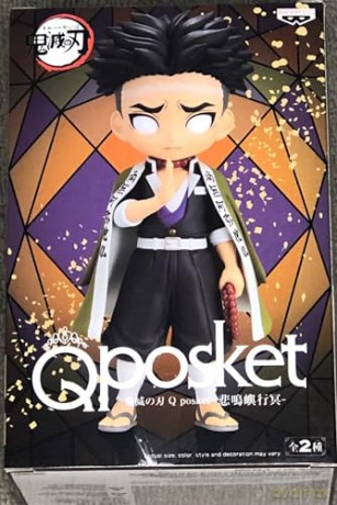 Banpresto Q Posket Demon Slayer Kimetsu No Yaiba Gyomei Himejima VerA Figure 15cm 18922