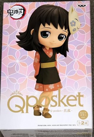 Banpresto Q Posket Demon Slayer Kimetsu No Yaiba Makomo VerB Figure 13cm 18549
