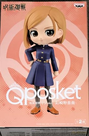 Banpresto Q Posket Jujutsu Kaisen Nobara Kugisaki VerB Figure 13cm 18374