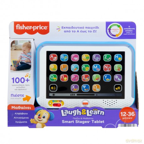 FisherPrice Laugh Learn Smart Stages Tablet HXB90