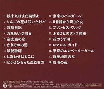 Columbia Rose 1st: Columbia Rose 1St Zenkyoku Shuu Tokyo No Bus Girl [CD]