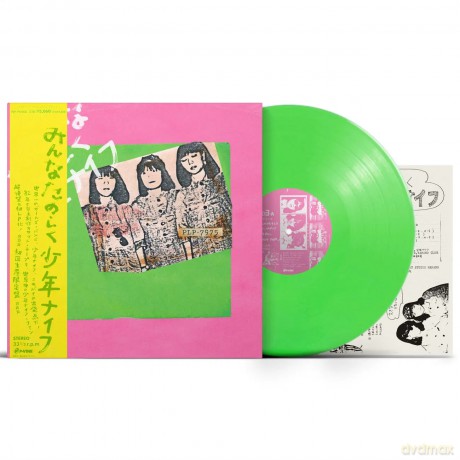 Shonen Knife: Minna Tanoshiku Shonen Knife (Green) [Winyl]