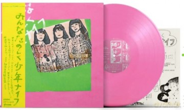 Shonen Knife: Minna Tanoshiku Shonen Knife (Pink) [Winyl]