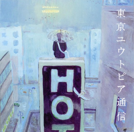Lamp: Tokyo Utopia Tsushin [Winyl]