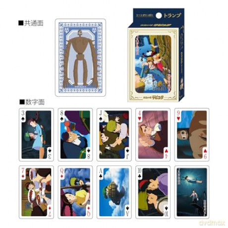 Castle in the Sky Playing Cards [KARTY]