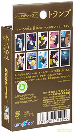 Castle in the Sky Playing Cards [KARTY]