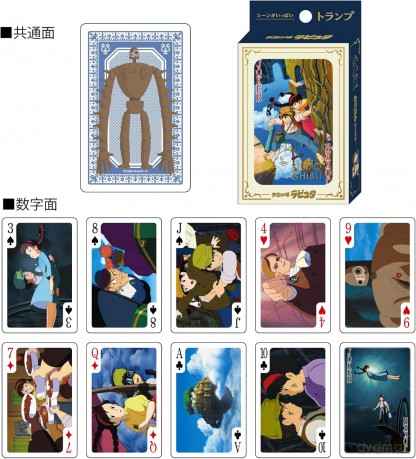 Castle in the Sky Playing Cards [KARTY]