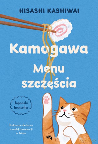 Kamogawa. Menu szczęścia - Hisashi Kashiwai [KSIĄŻKA]