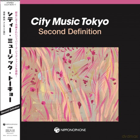 City Music Tokyo Second Definition [Winyl]