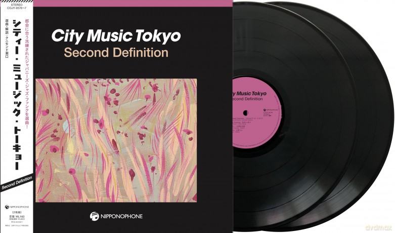 City Music Tokyo Second Definition [Winyl]