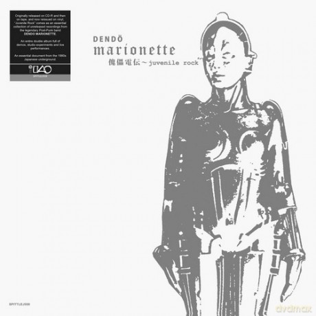 Dendo Marionette: Juvenile Rock [Winyl]