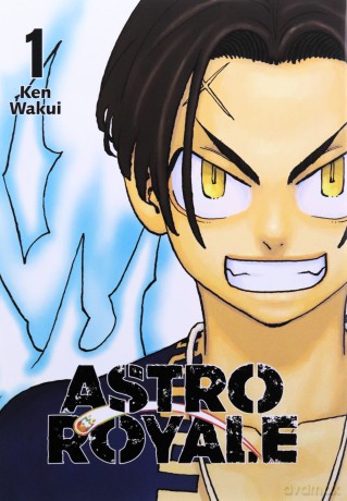 Astro Royale (Tom 1) - Ken Wakui [KSIĄŻKA]