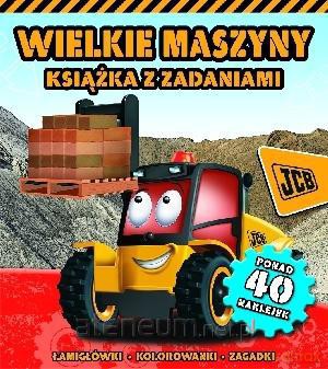 Książka z zadaniami - Wielkie maszyny [KSIĄŻKA]