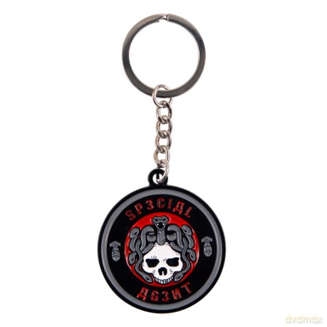Gaya COD Cold War Special Agent Keychain GE4246