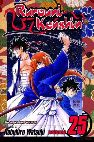 Viz Rurouni Kenshin GN Vol 25 Curr PTG Paperback Manga