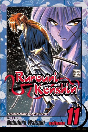 Viz Rurouni Kenshin Vol 11 Trade Paperback Manga