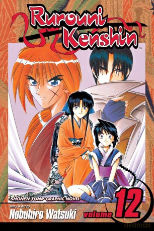 Viz Rurouni Kenshin Vol 12 Trade Paperback Manga