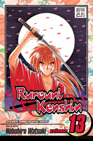 Viz Rurouni Kenshin Vol 13 Beautiful Night Trade Paperback Manga