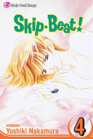 Viz Skip Beat GN Vol 04 Curr PTG Trade Paperback Manga