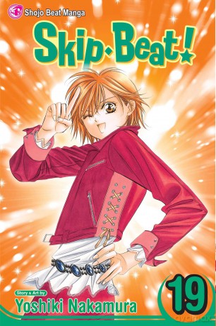 Viz Skip Beat GN Vol 19 Paperback Manga
