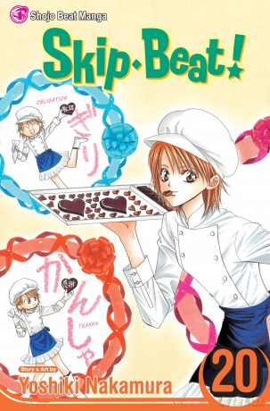 Viz Skip Beat GN Vol 20 Trade Paperback Manga