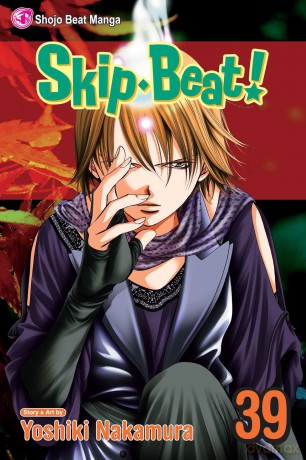 Viz Skip Beat GN Vol 39 Paperback Manga